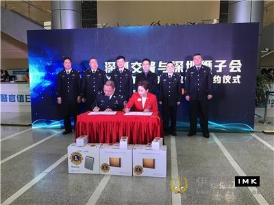 New sound action | lion love both feeling warm - 2019 police take care of the traffic police series activity start signing ceremony was held successfully news 图12张